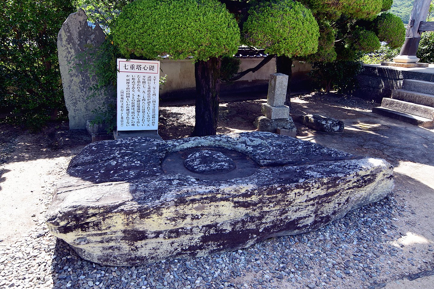 🏯 아와 고쿠분지 (Awa Kokubunji) 이미지 5